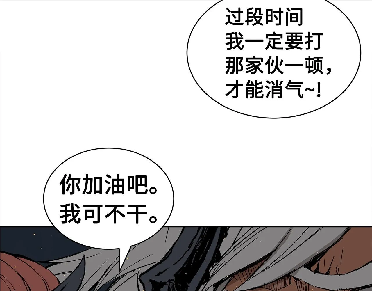 第91话 哭泣的神兽 第58页