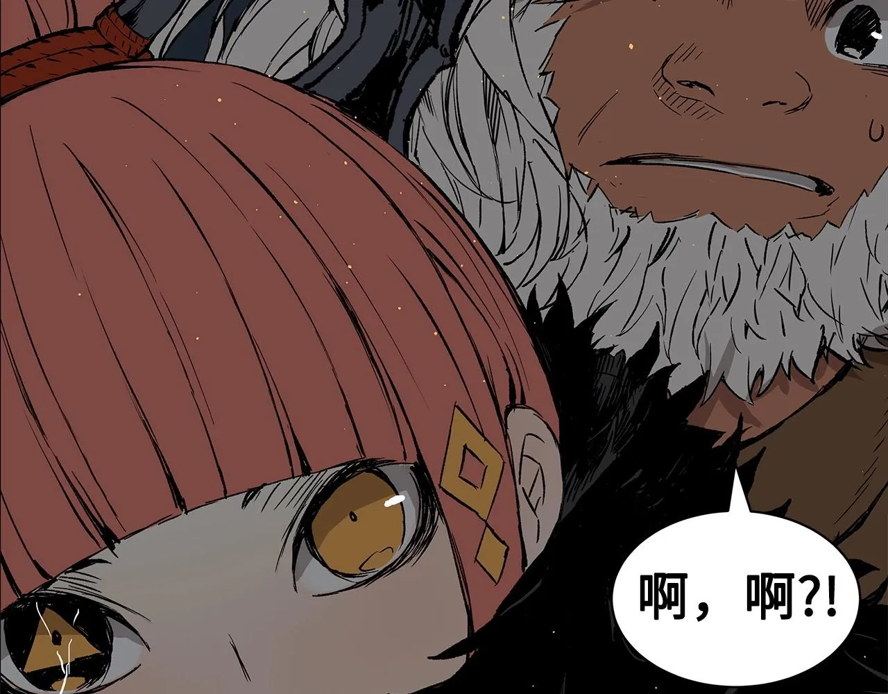 第91话 哭泣的神兽 第59页