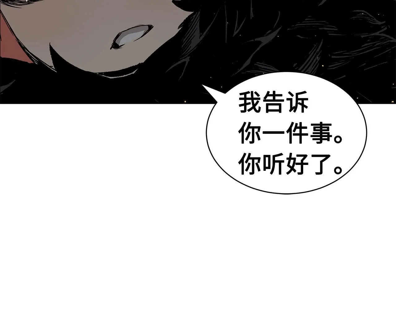 第91话 哭泣的神兽 第60页