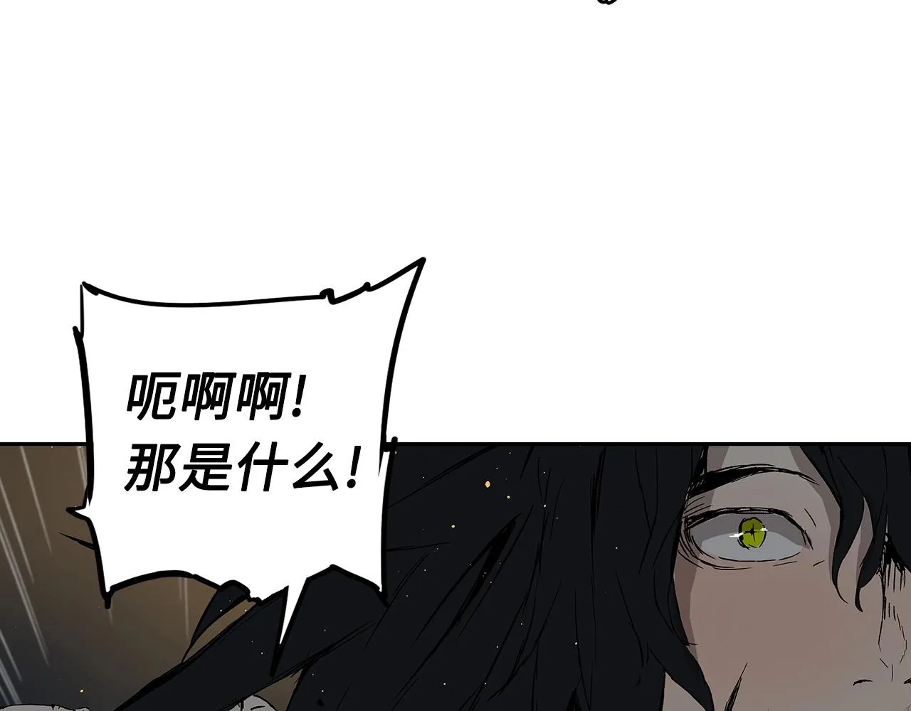 第91话 哭泣的神兽 第67页