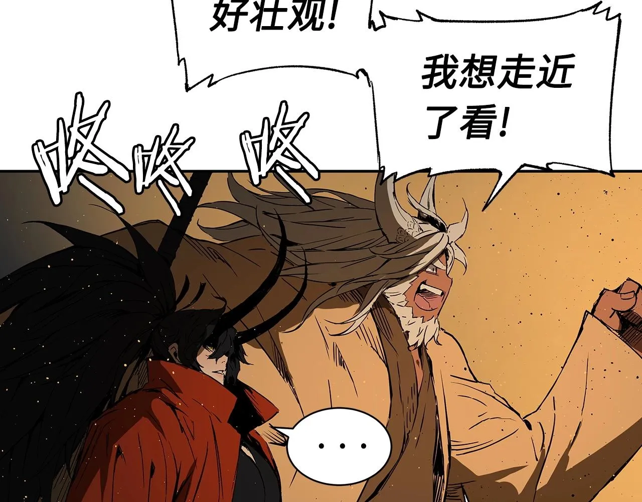 第91话 哭泣的神兽 第76页