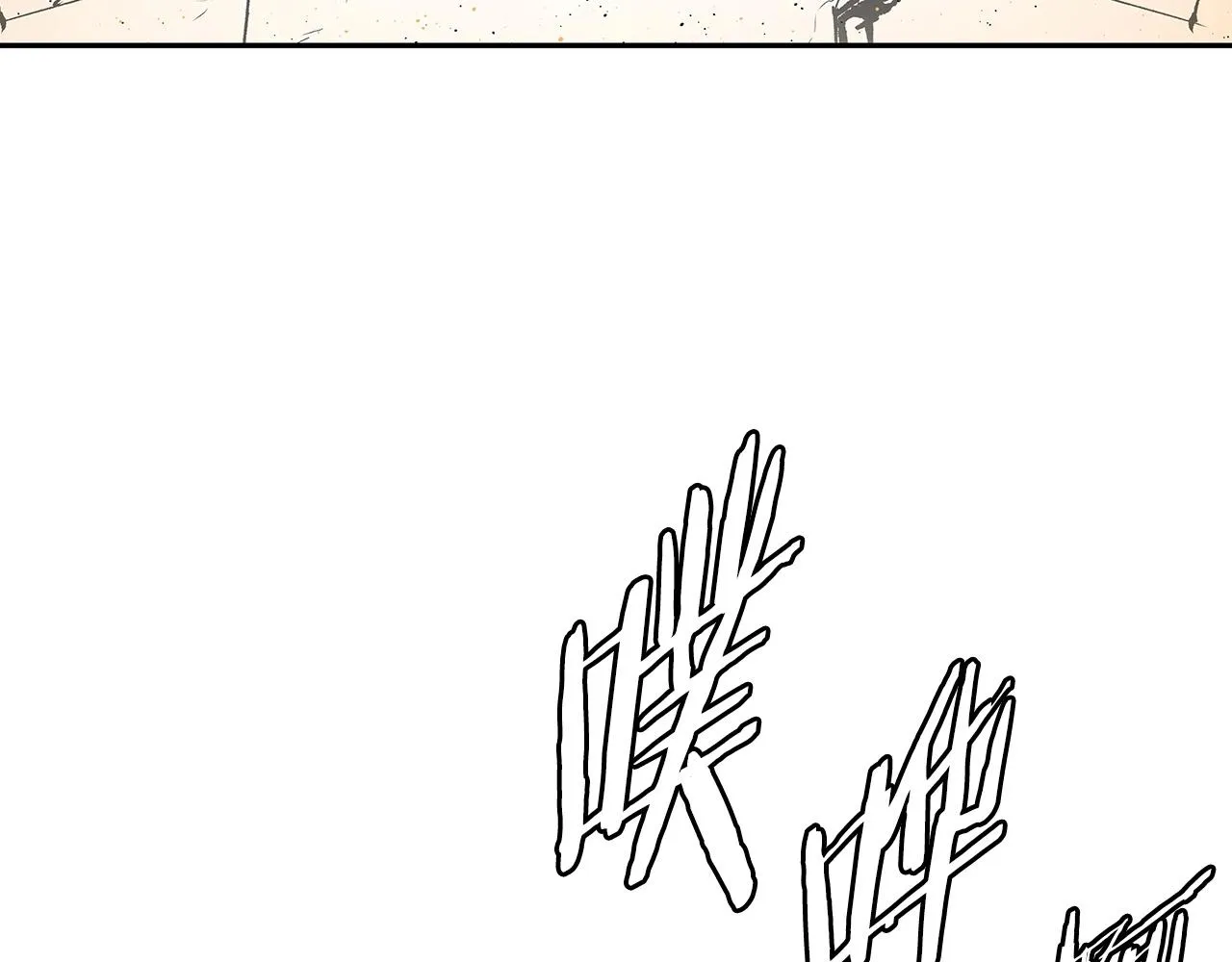 第91话 哭泣的神兽 第97页