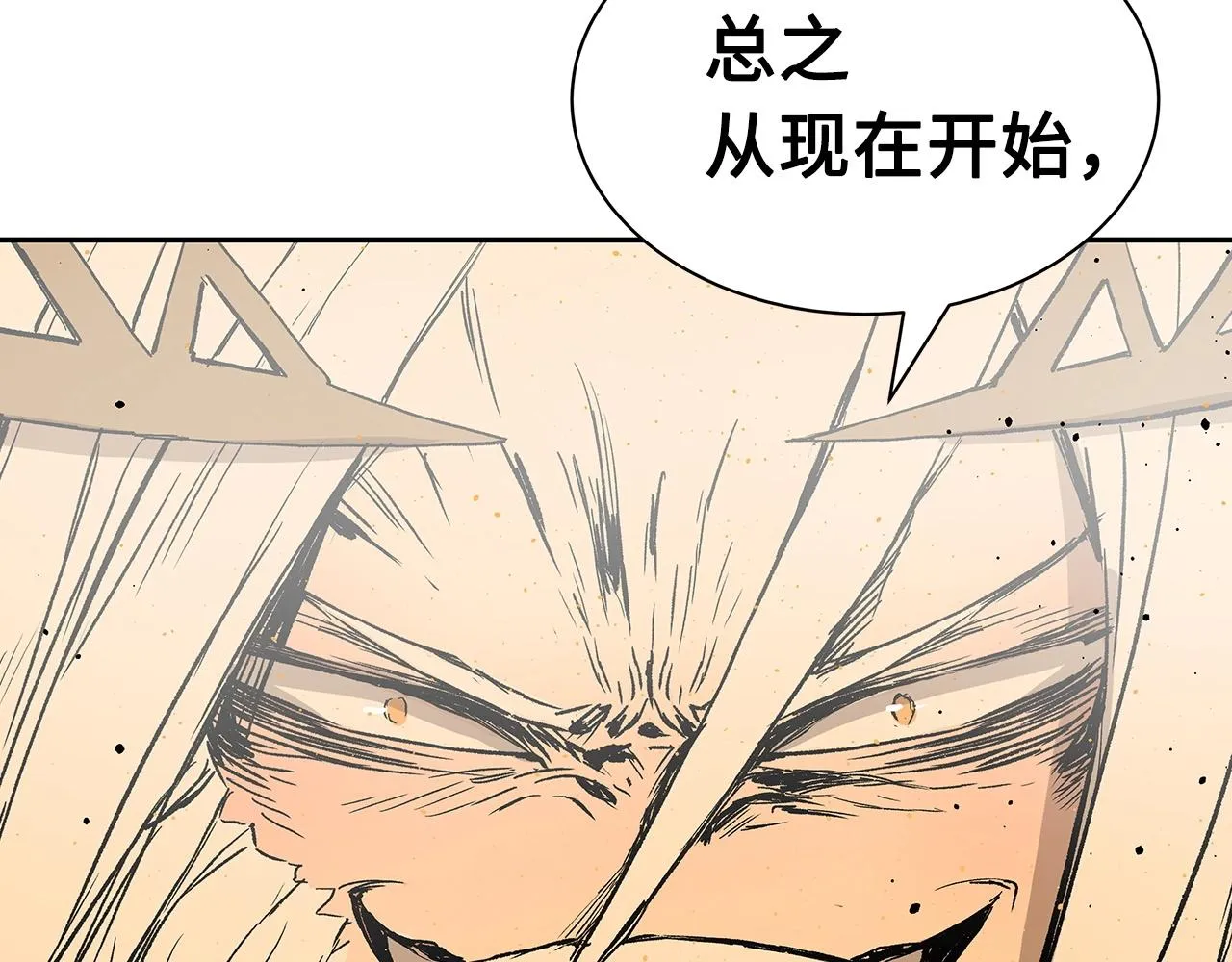 第91话 哭泣的神兽 第108页