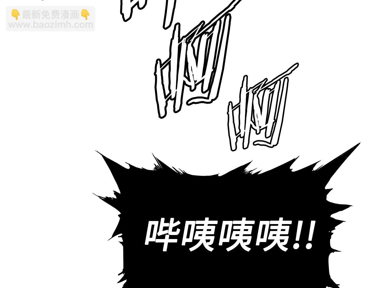 第91话 哭泣的神兽 第114页
