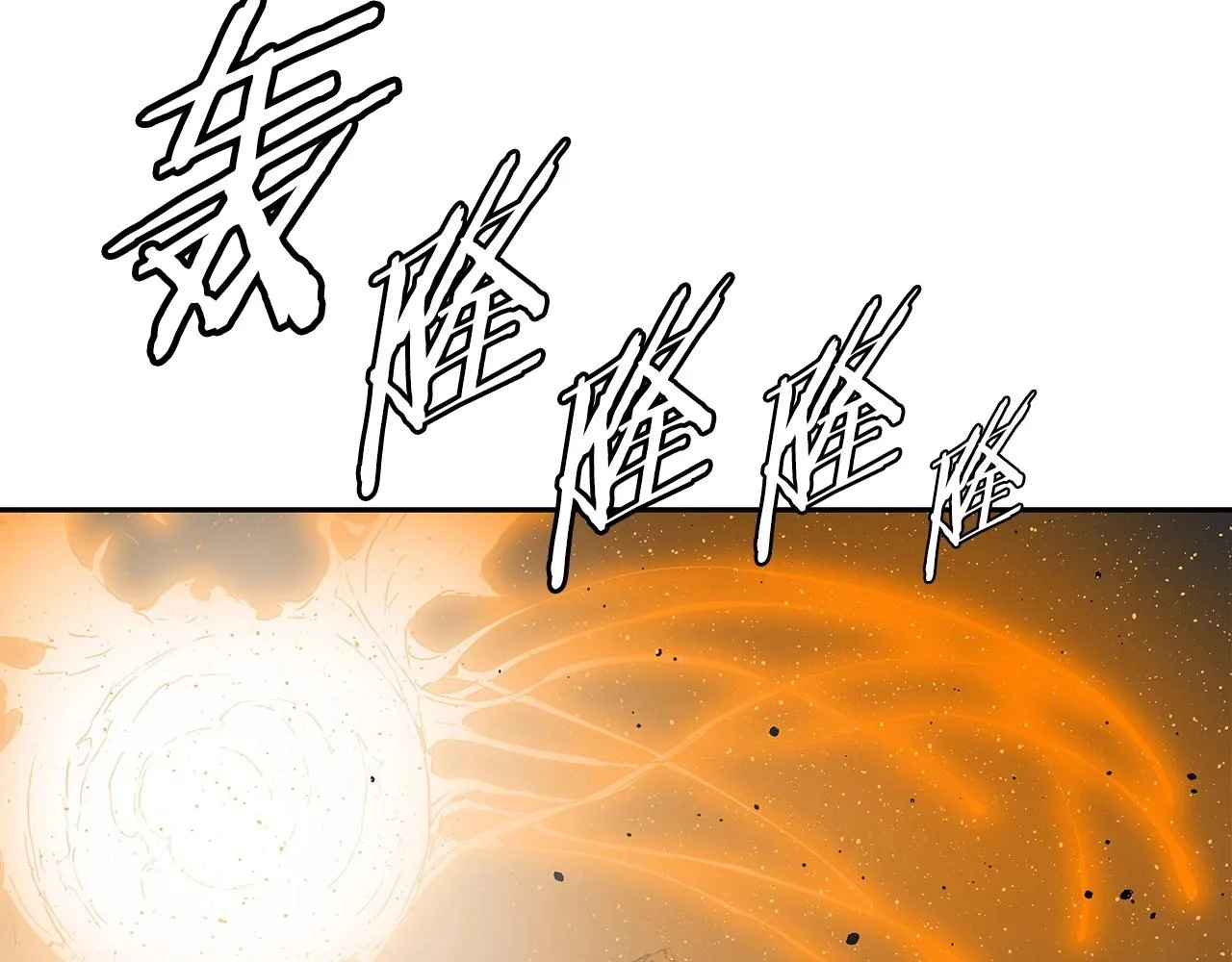第91话 哭泣的神兽 第121页