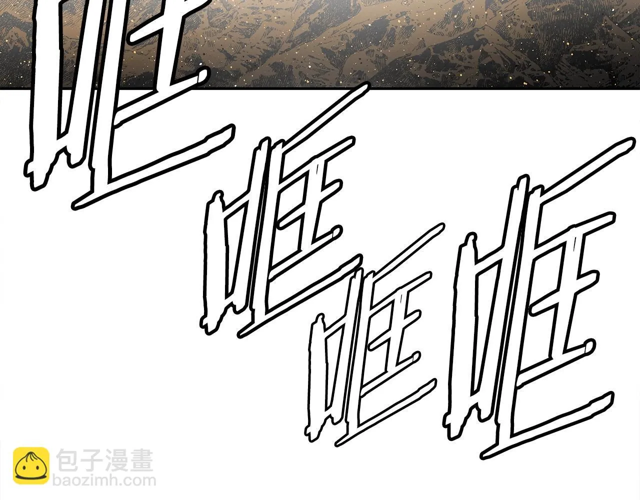 第91话 哭泣的神兽 第132页