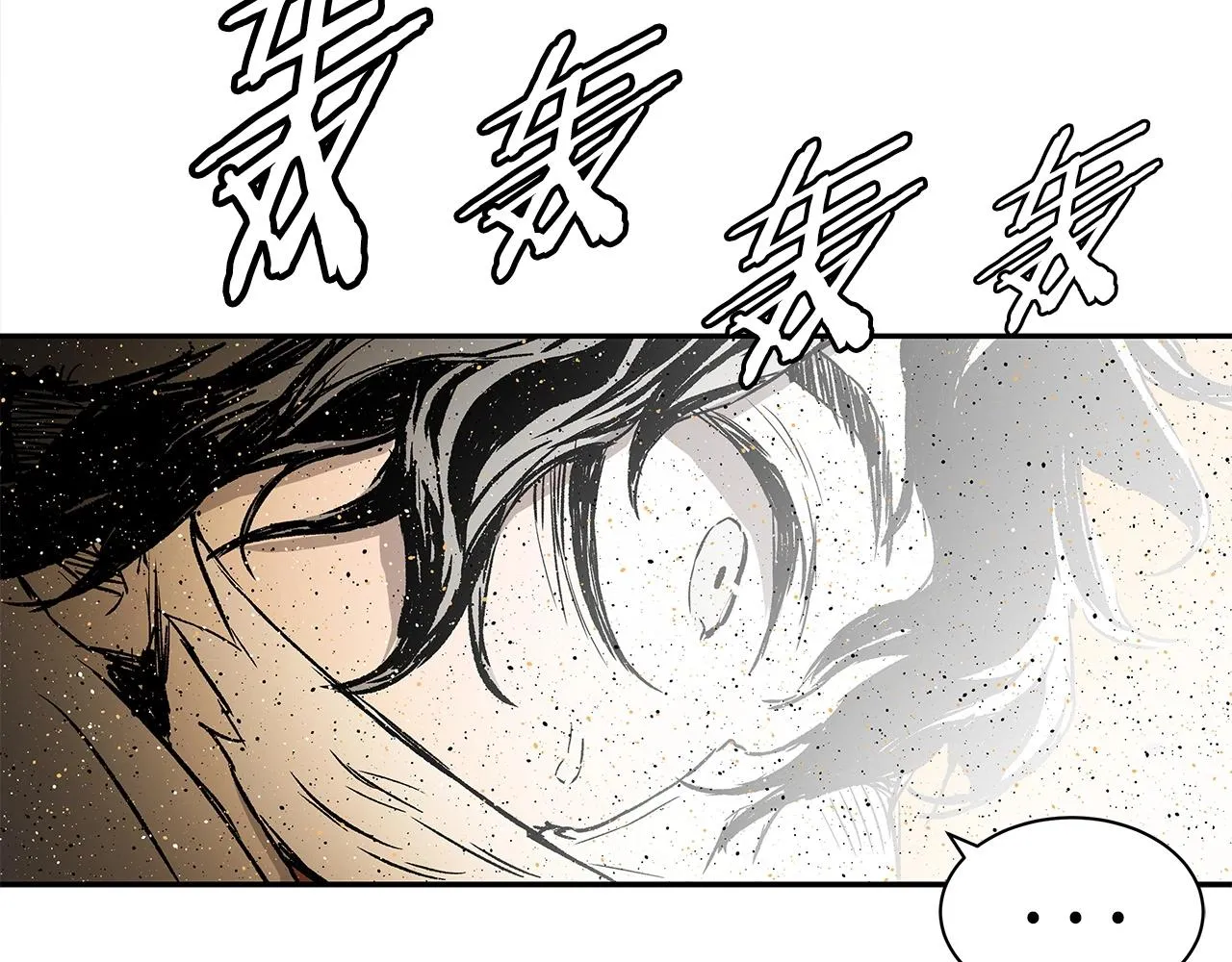 第91话 哭泣的神兽 第136页