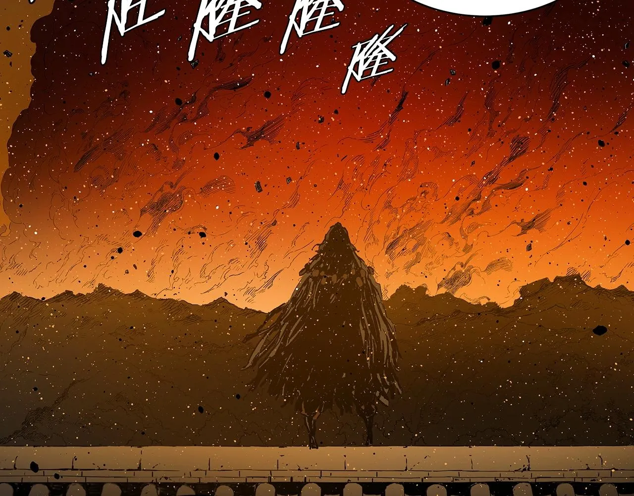 第91话 哭泣的神兽 第140页