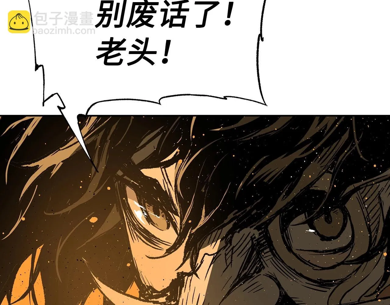 第91话 哭泣的神兽 第146页