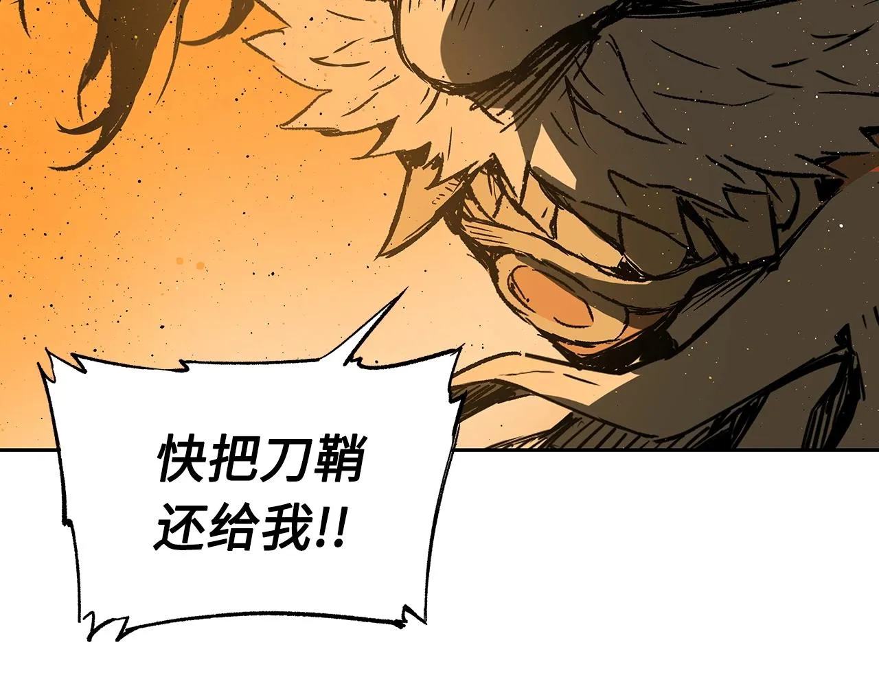 第91话 哭泣的神兽 第147页
