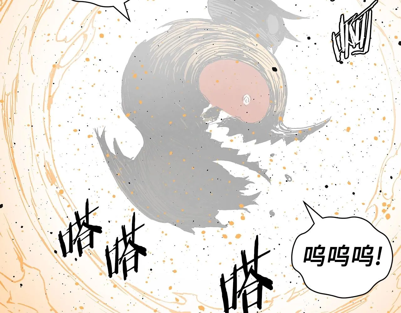 第91话 哭泣的神兽 第152页