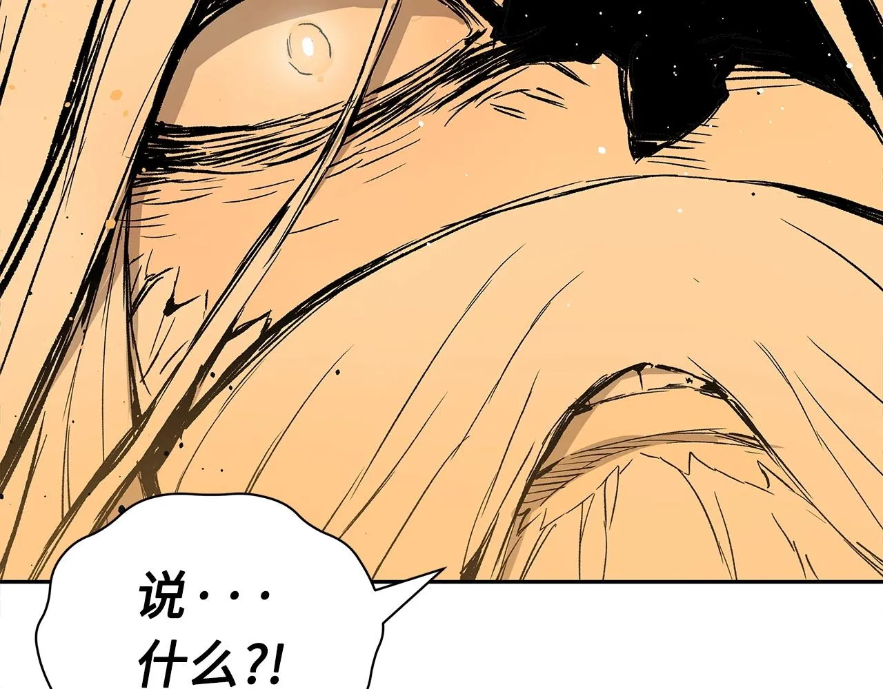 第91话 哭泣的神兽 第158页