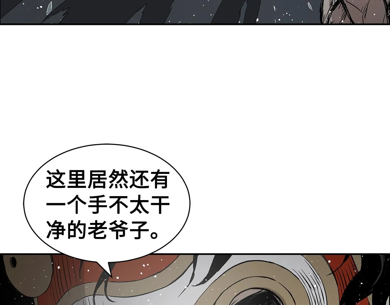 第90话 那年真相 第22页