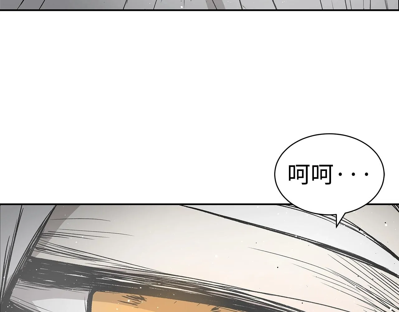 第90话 那年真相 第26页