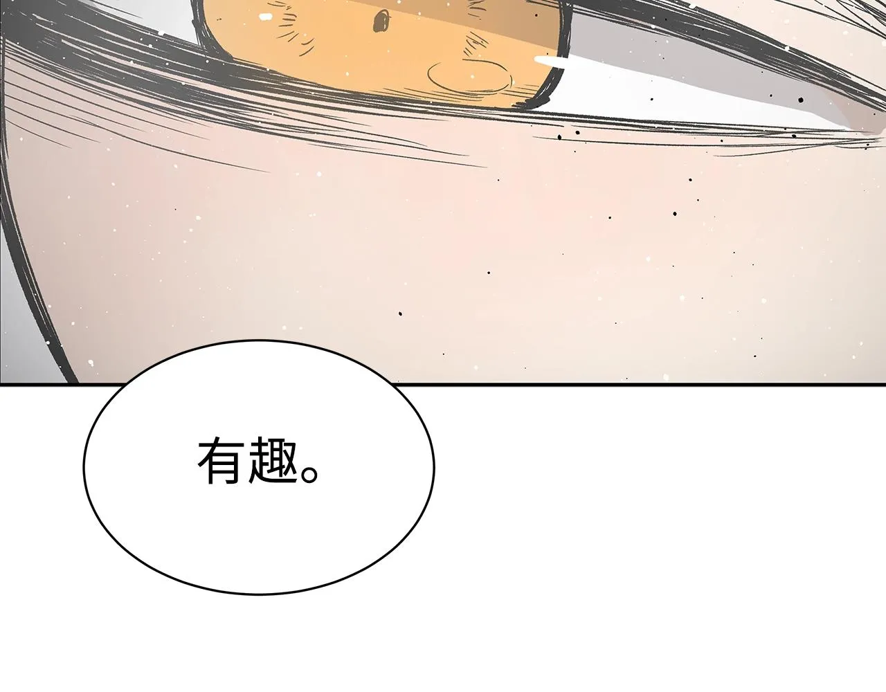 第90话 那年真相 第27页