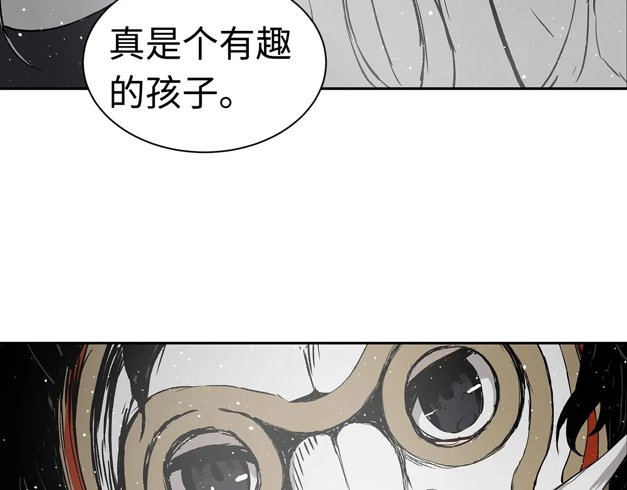 第90话 那年真相 第32页