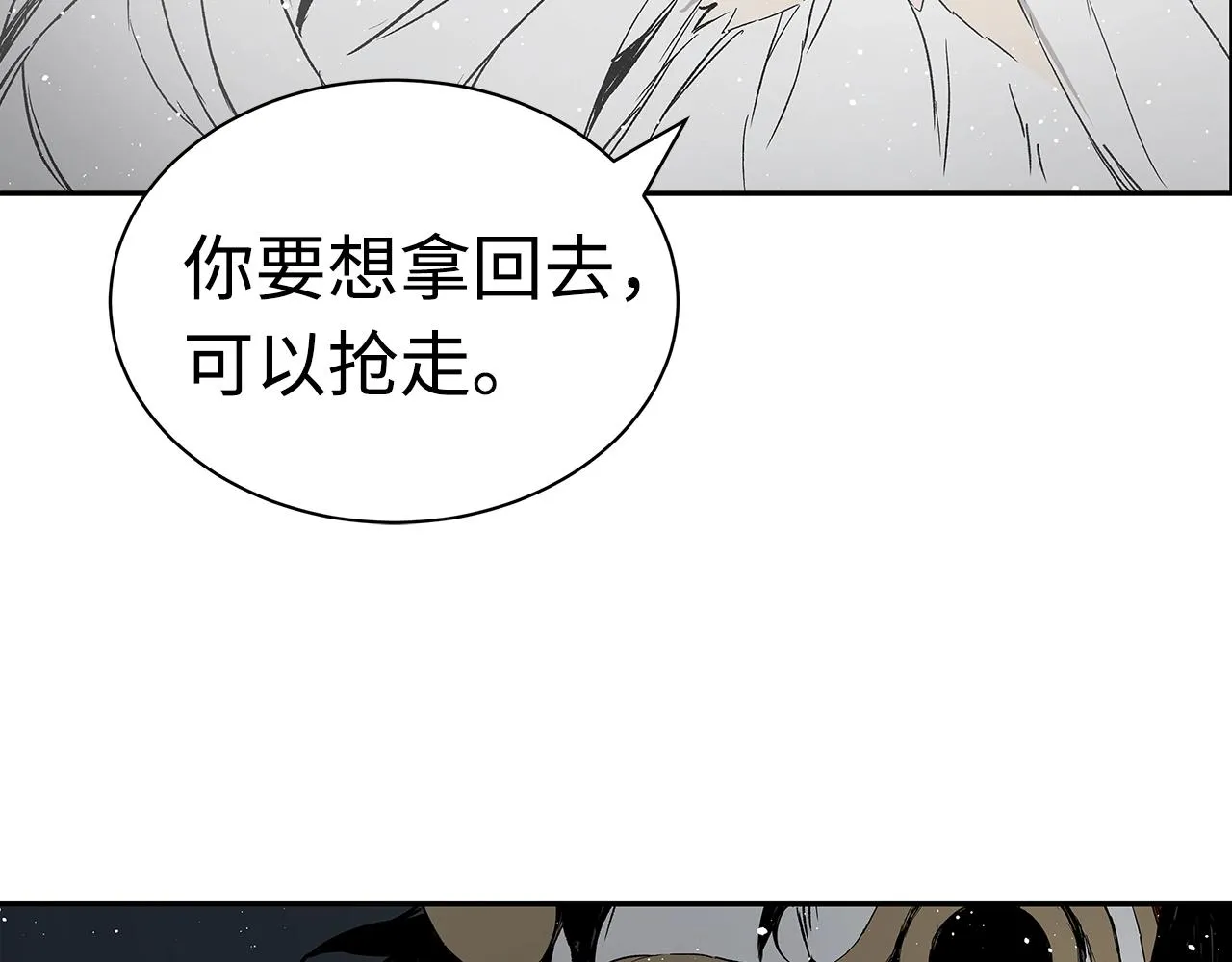 第90话 那年真相 第36页