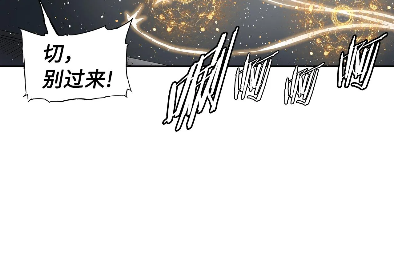 第90话 那年真相 第48页