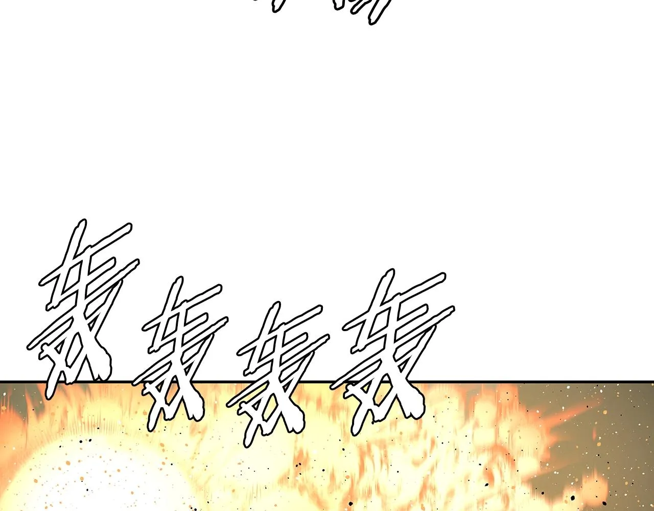 第90话 那年真相 第53页
