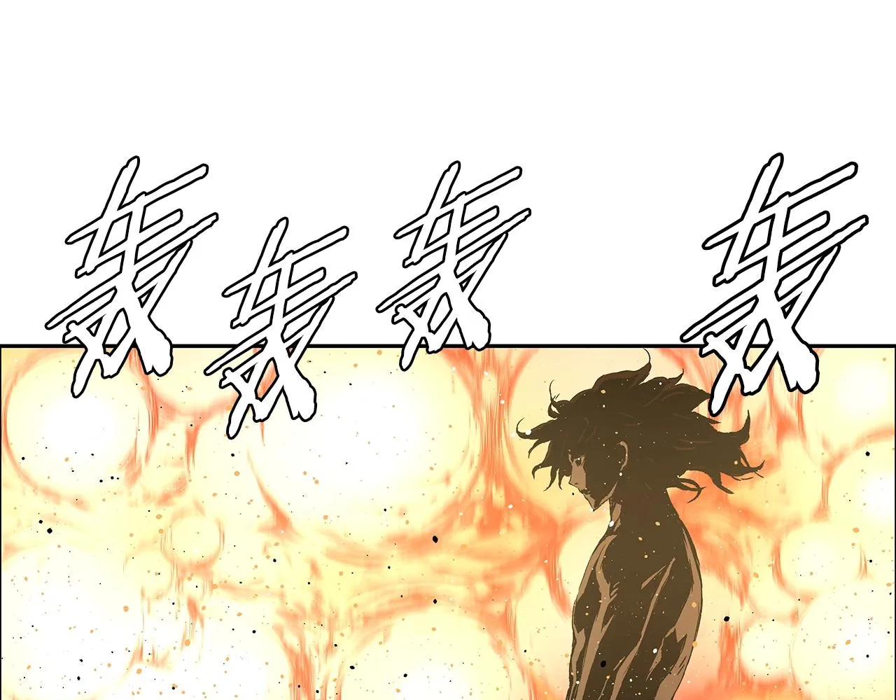 第90话 那年真相 第58页
