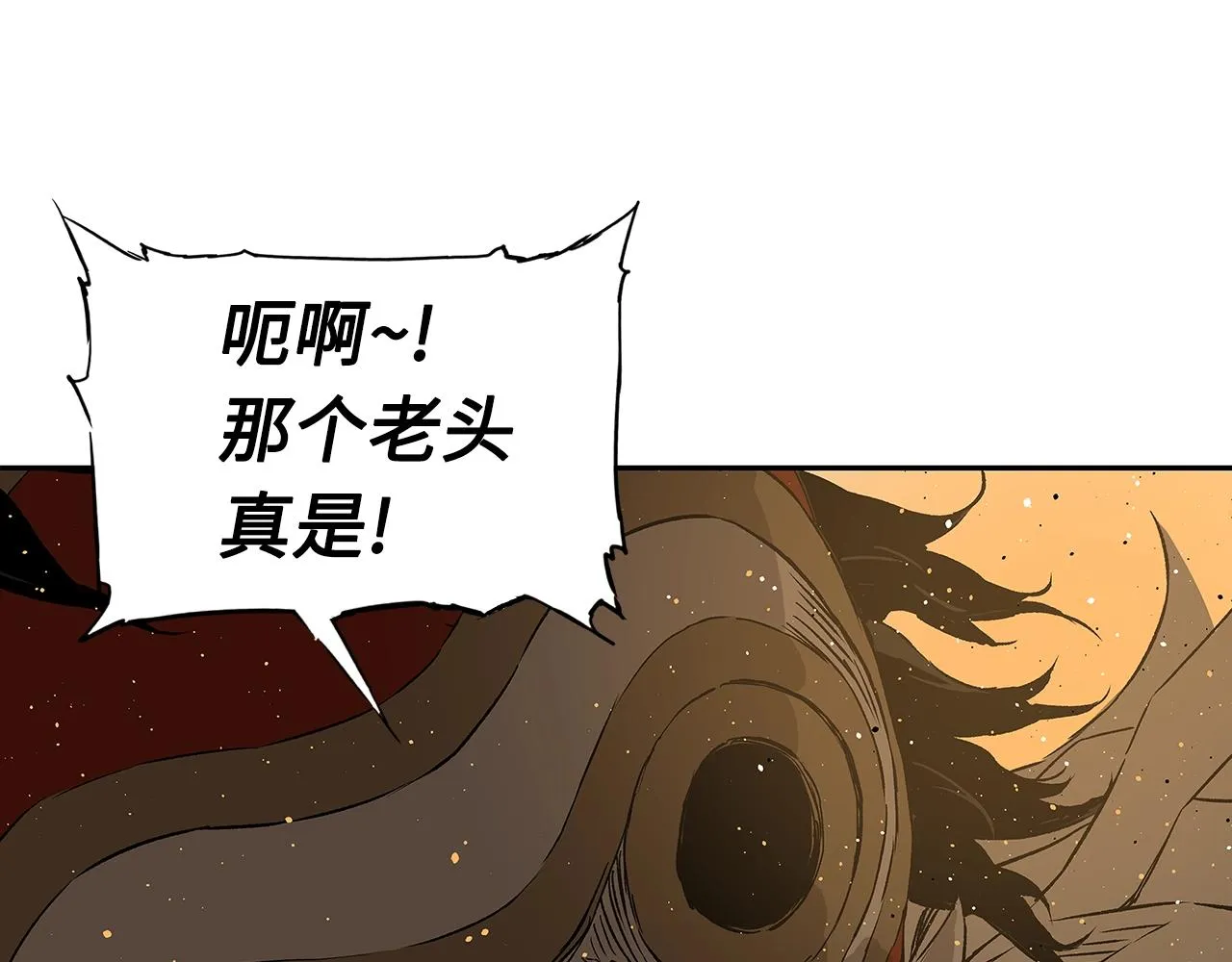 第90话 那年真相 第61页