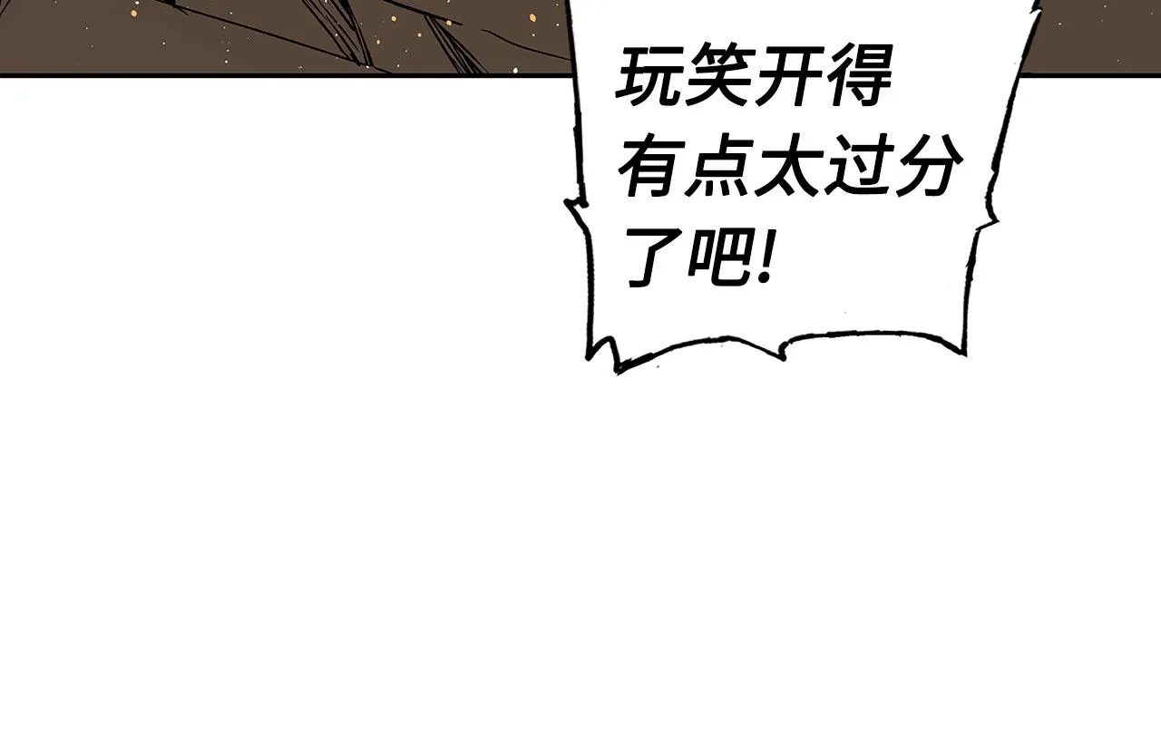 第90话 那年真相 第63页