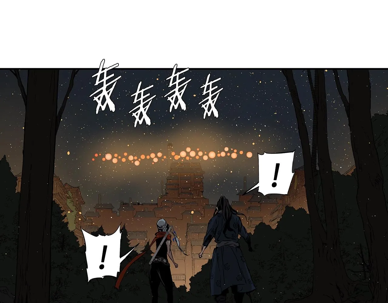 第90话 那年真相 第64页
