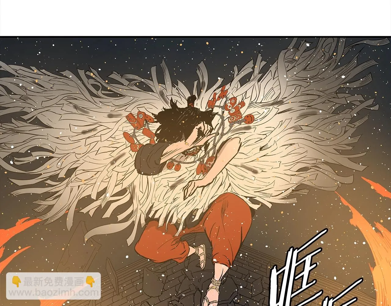 第90话 那年真相 第95页