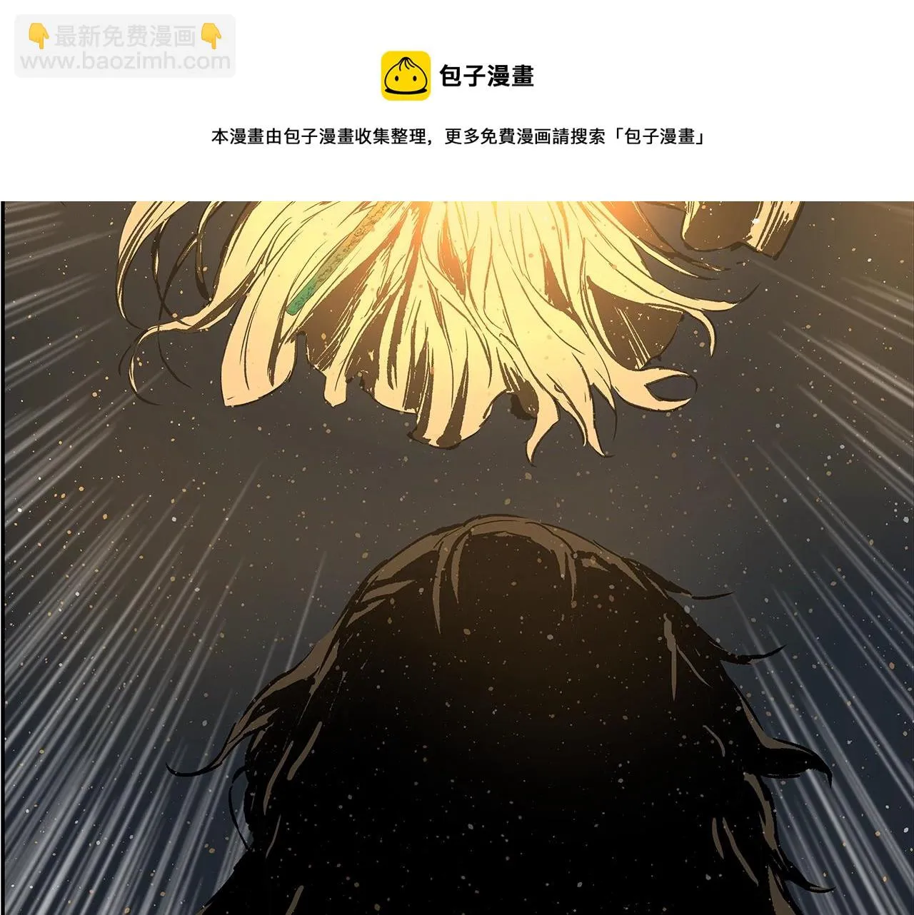 第90话 那年真相 第125页