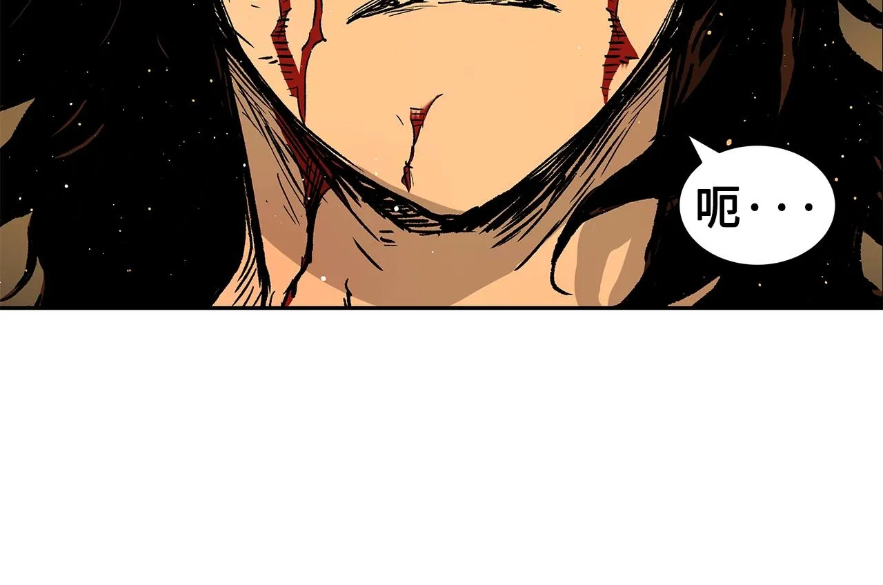 第90话 那年真相 第145页