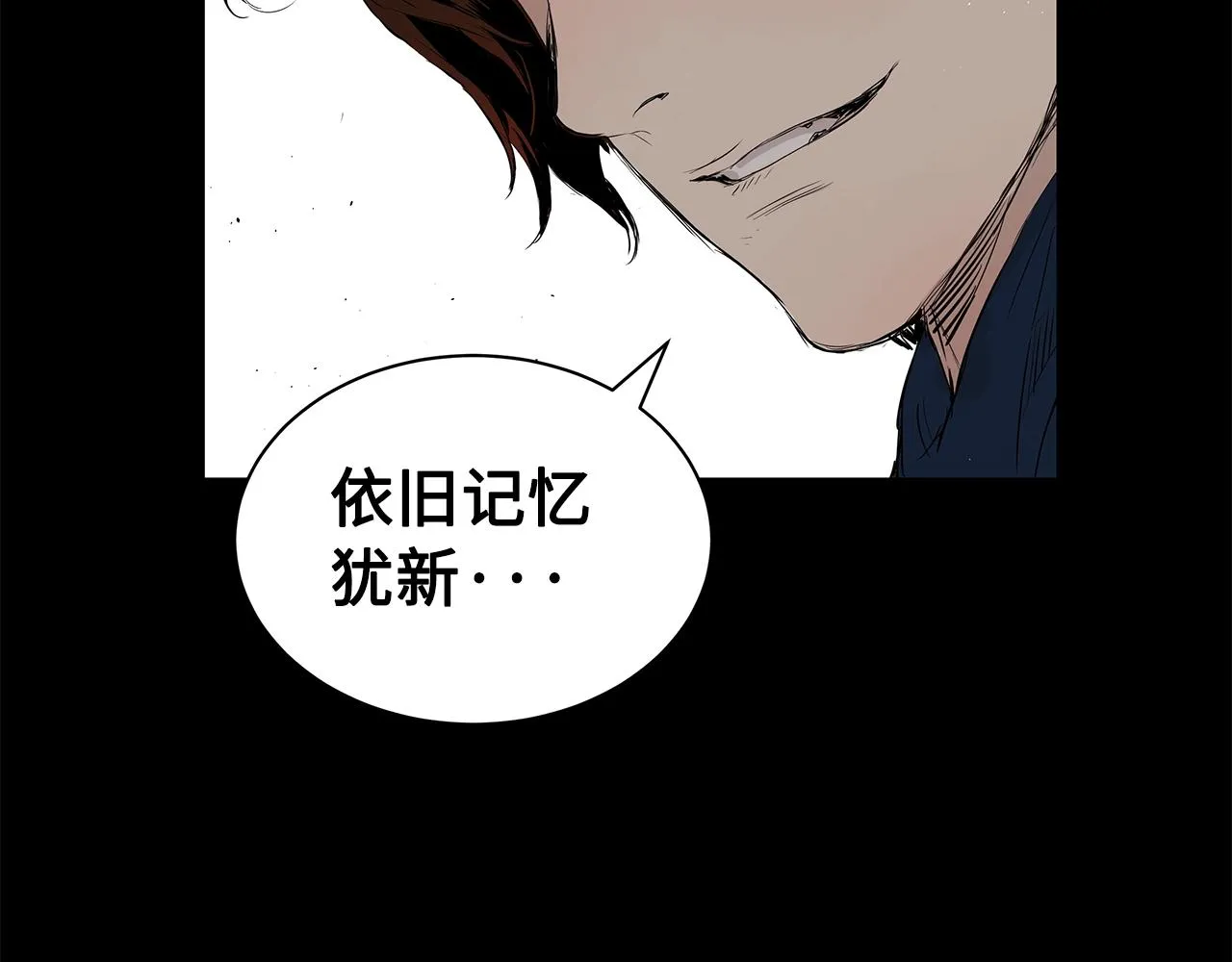 第90话 那年真相 第152页