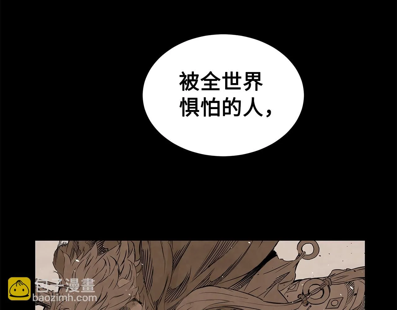 第90话 那年真相 第153页