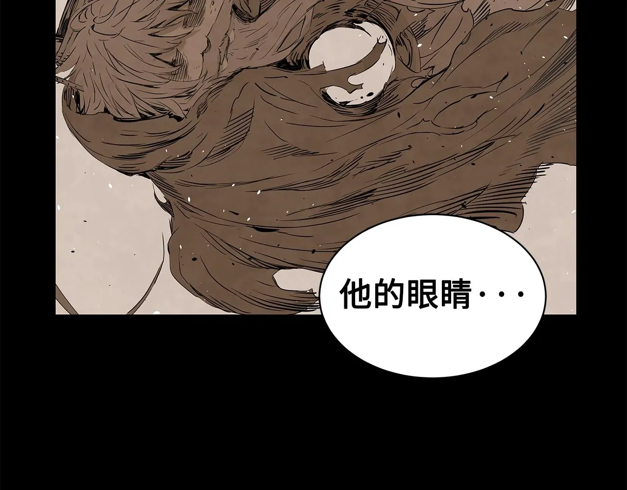 第90话 那年真相 第154页