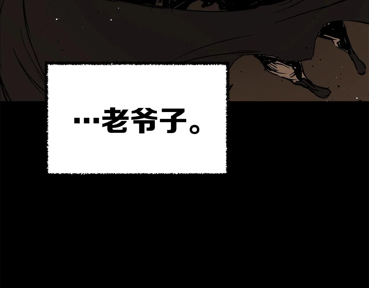 第90话 那年真相 第169页