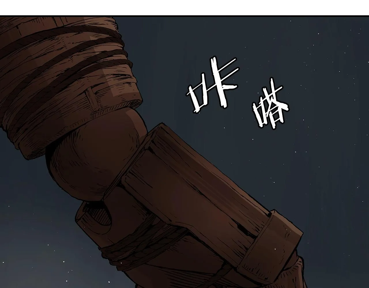 第89话 神族封印 第32页