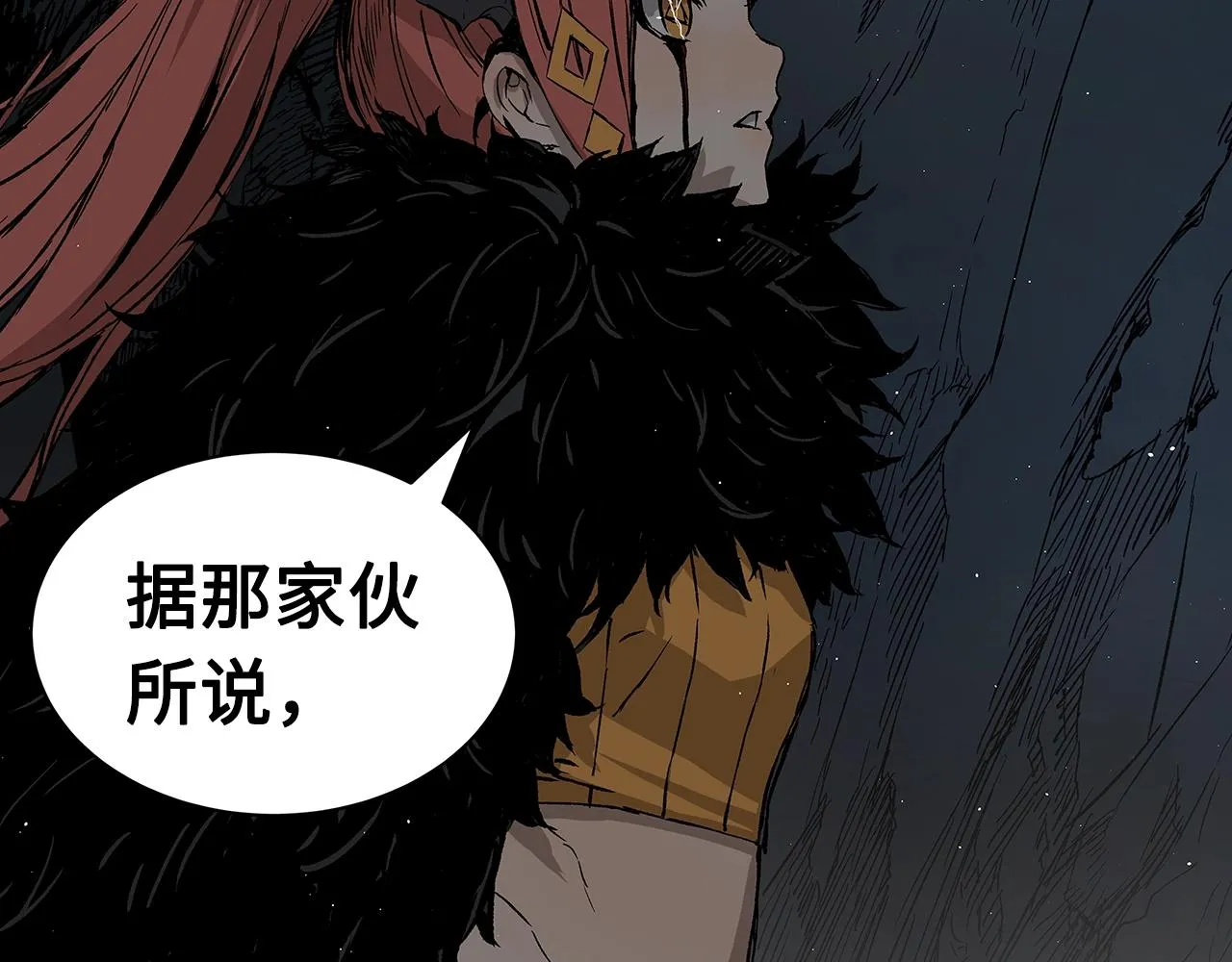 第89话 神族封印 第38页
