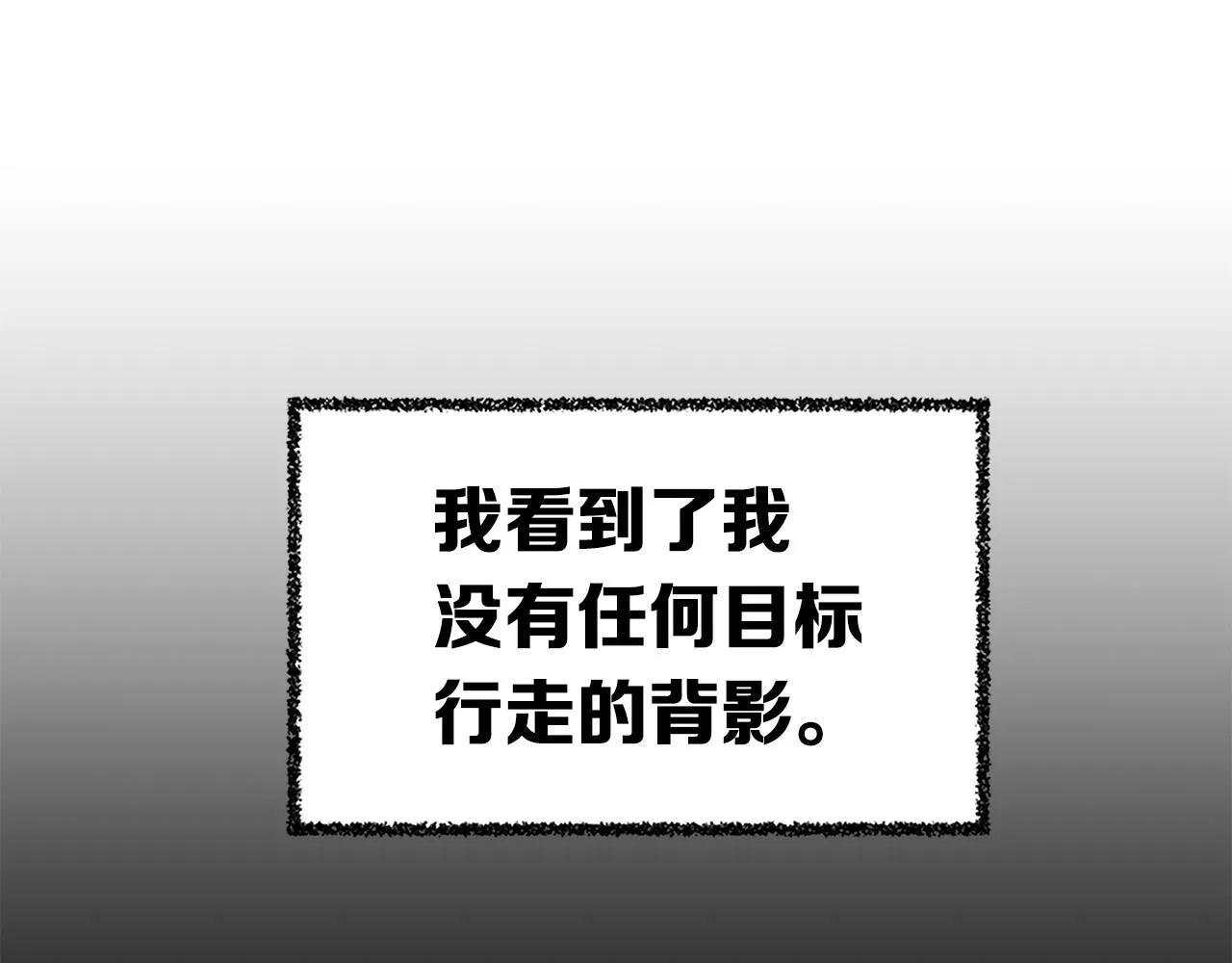第89话 神族封印 第41页