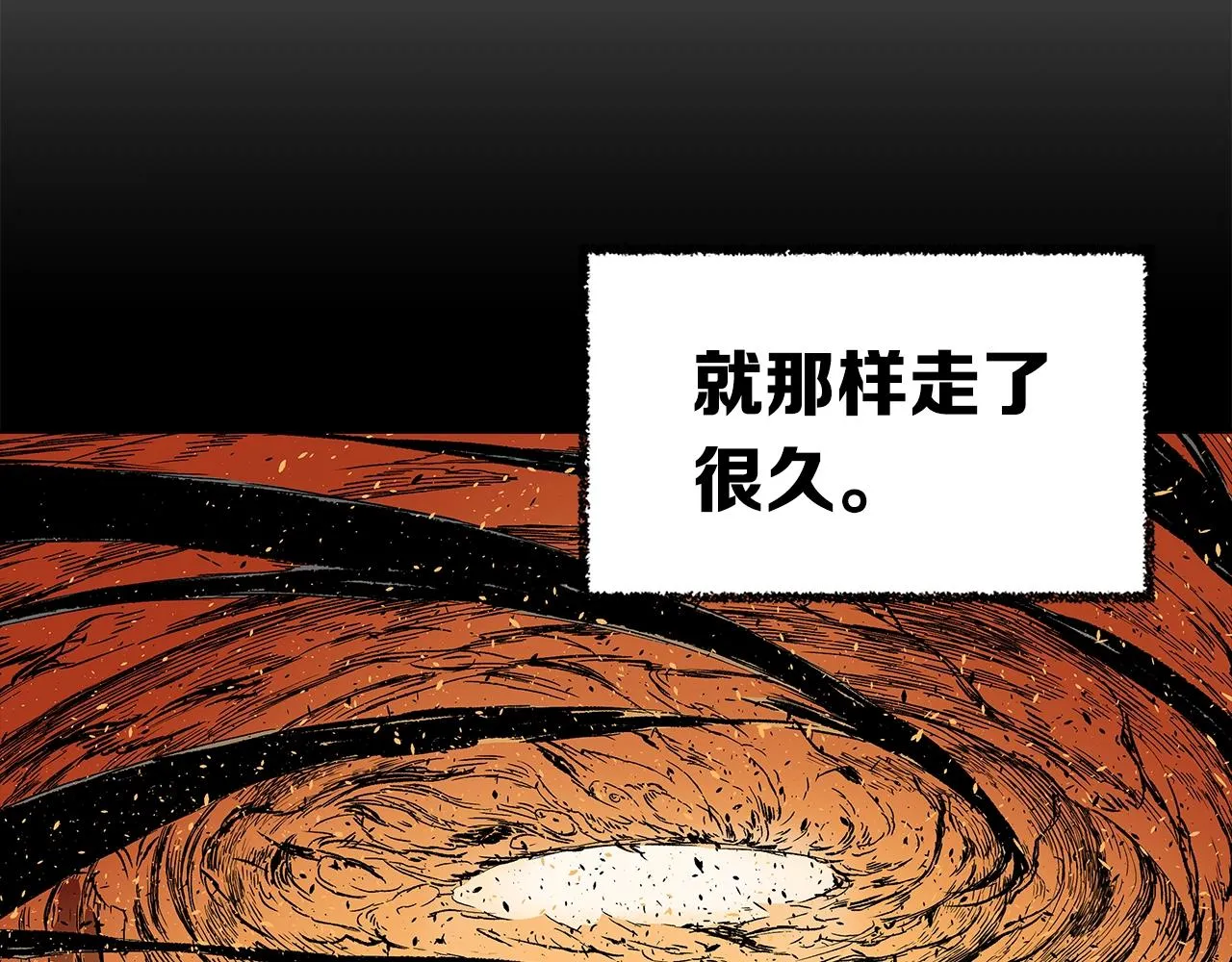 第89话 神族封印 第42页