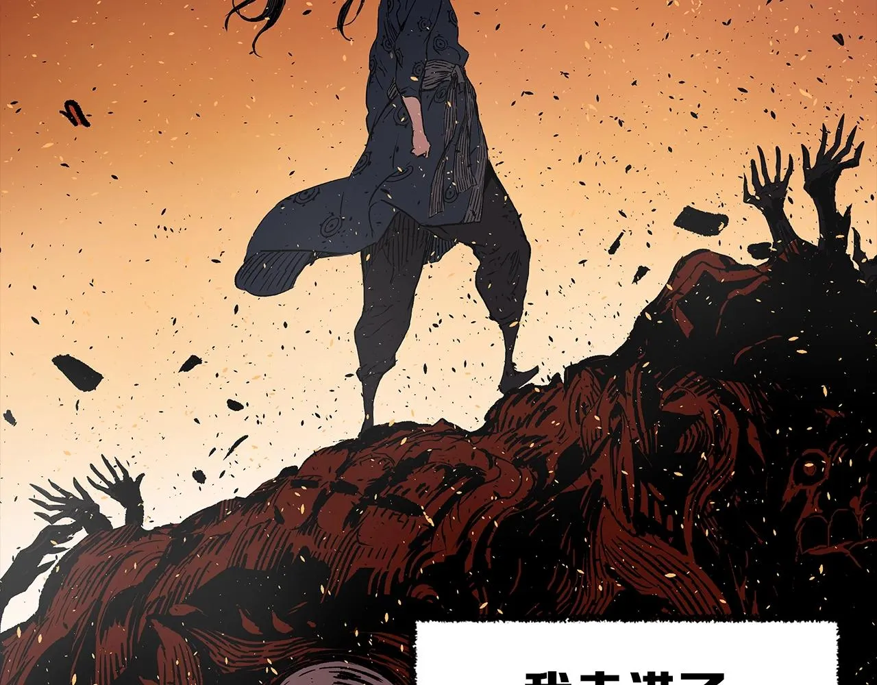 第89话 神族封印 第46页