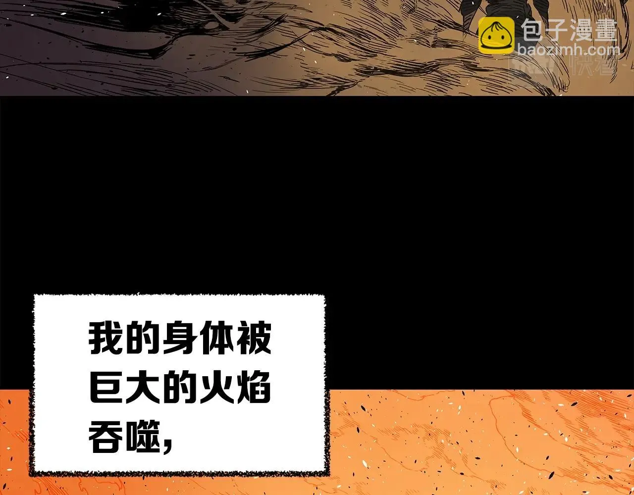 第89话 神族封印 第49页
