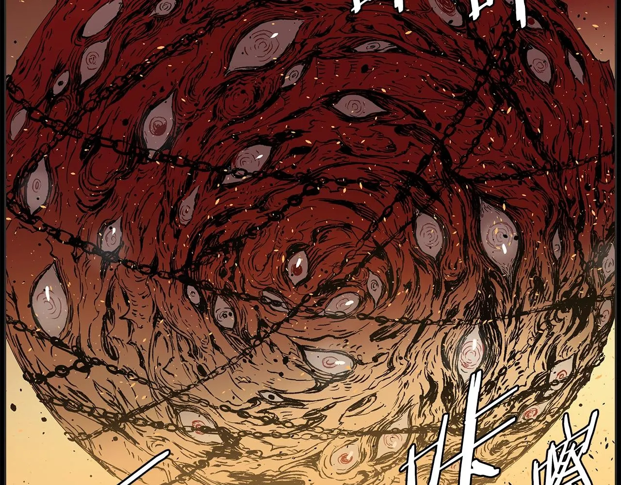 第89话 神族封印 第56页