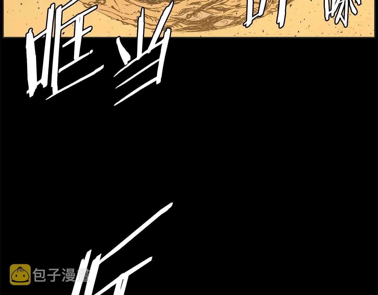 第89话 神族封印 第57页