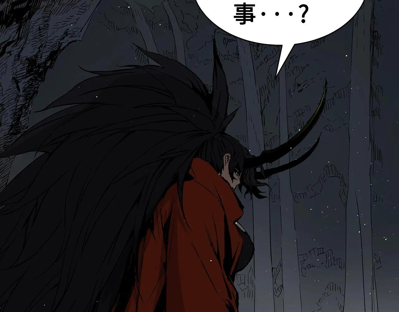 第89话 神族封印 第68页