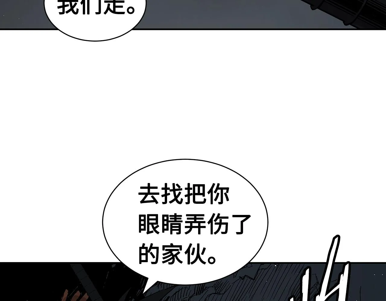 第89话 神族封印 第83页