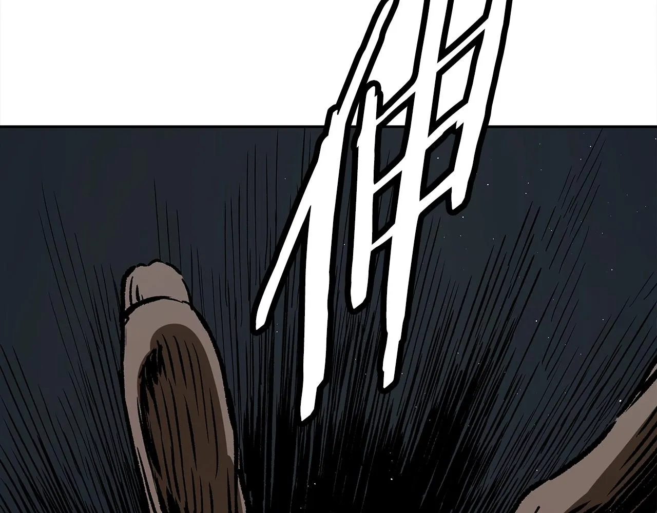 第89话 神族封印 第89页