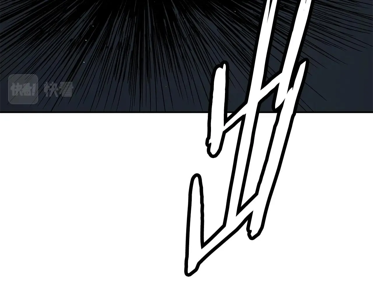 第89话 神族封印 第91页