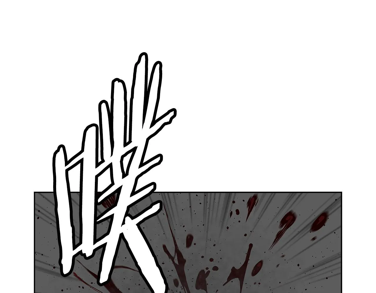 第89话 神族封印 第104页