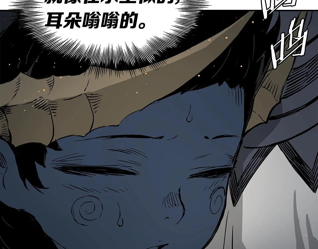 第89话 神族封印 第108页
