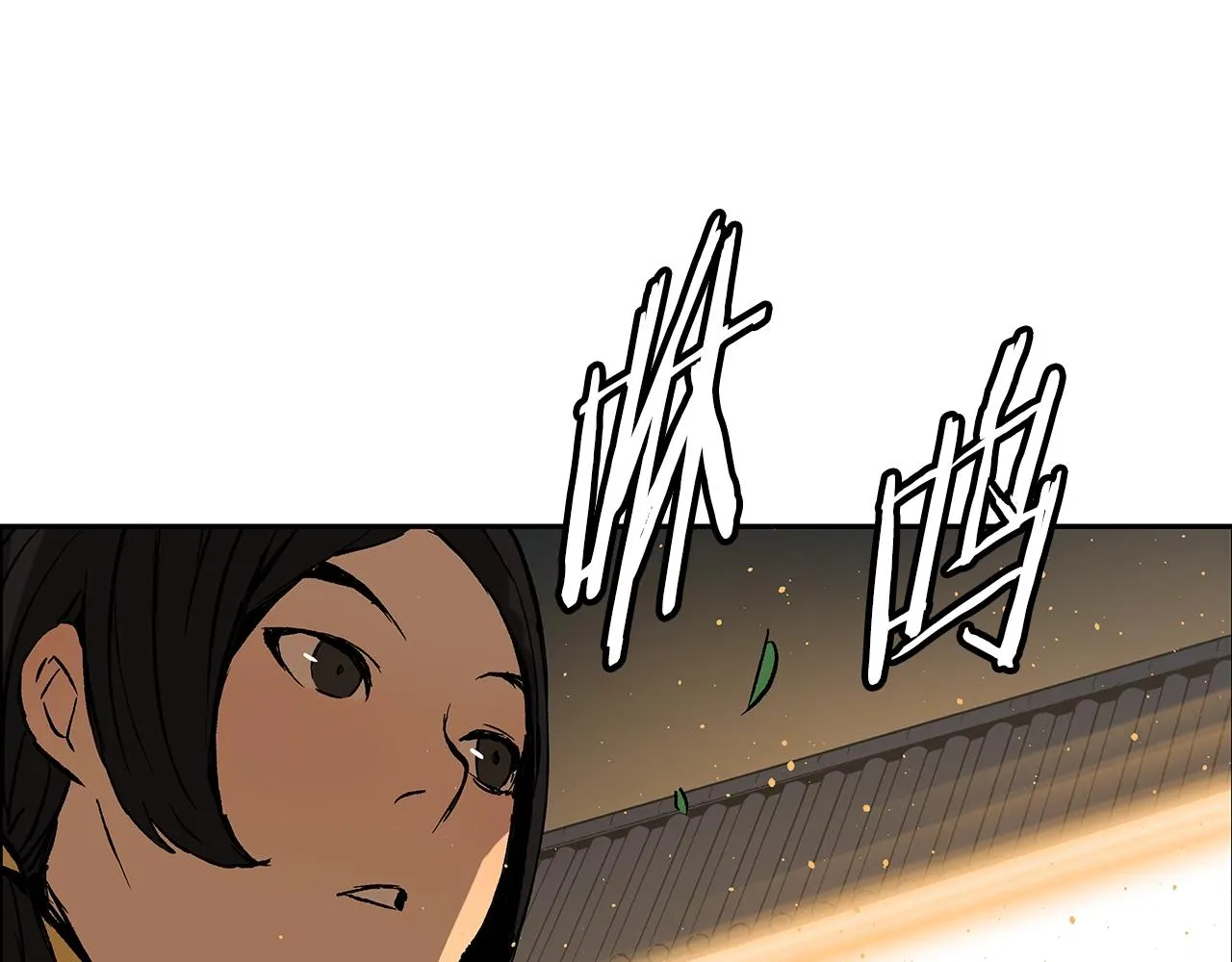 第89话 神族封印 第126页