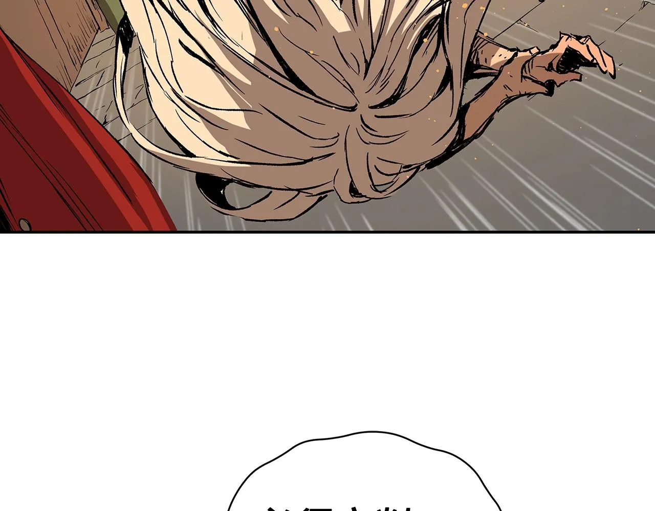 第89话 神族封印 第130页